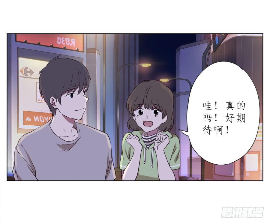 鲸鱼的耳朵韩漫全集-为了你，我什么都能做的出来！无删减无遮挡章节图片 