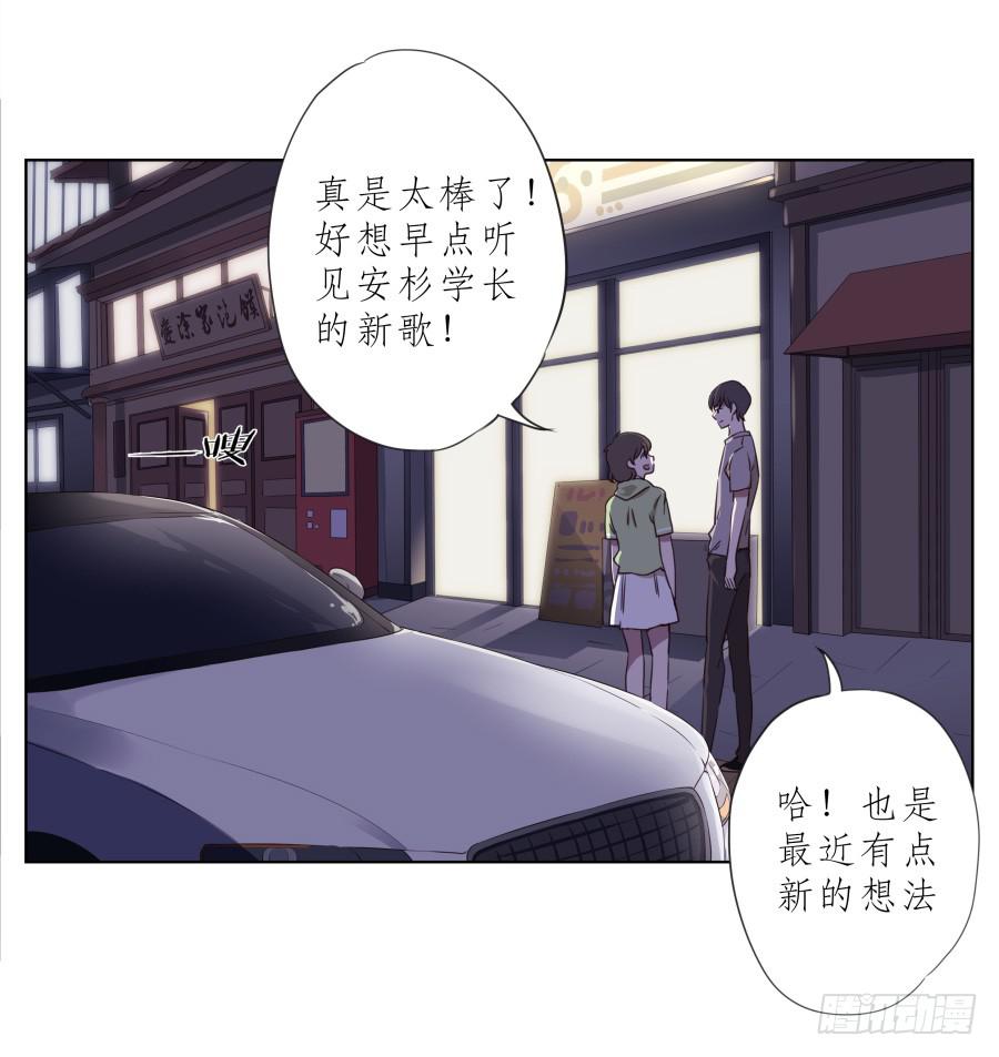鲸鱼的耳朵韩漫全集-为了你，我什么都能做的出来！无删减无遮挡章节图片 