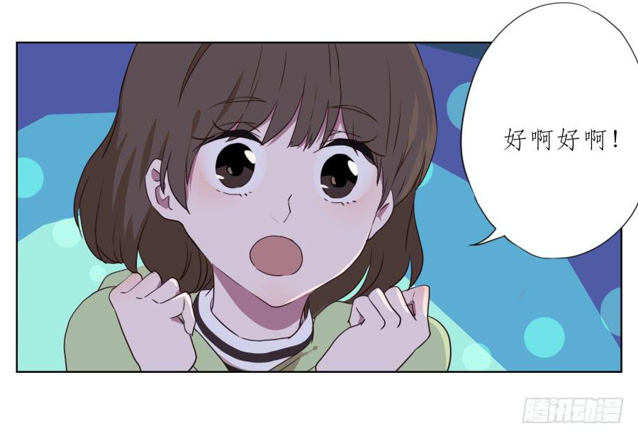 鲸鱼的耳朵韩漫全集-为了你，我什么都能做的出来！无删减无遮挡章节图片 