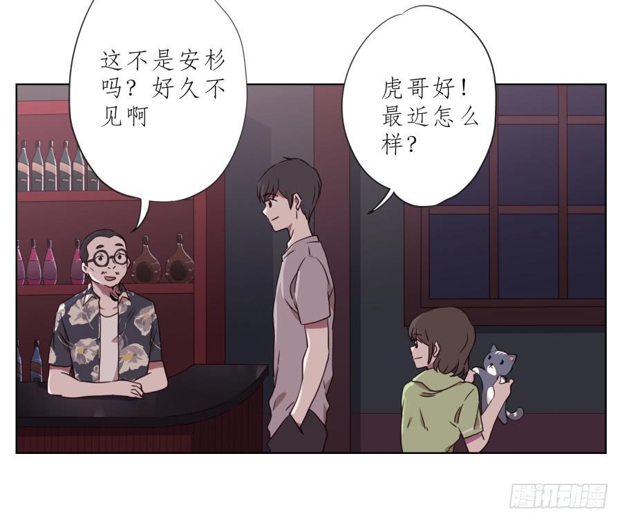 鲸鱼的耳朵韩漫全集-为了你，我什么都能做的出来！无删减无遮挡章节图片 