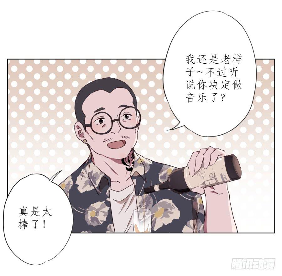 鲸鱼的耳朵韩漫全集-为了你，我什么都能做的出来！无删减无遮挡章节图片 