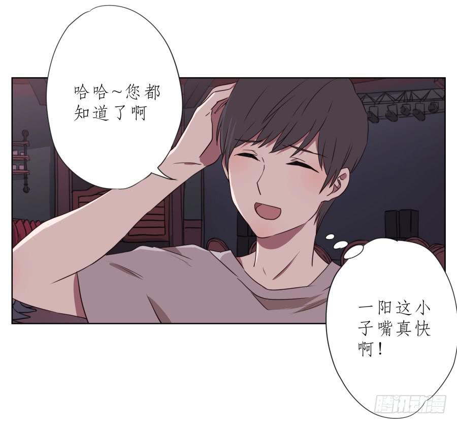 鲸鱼的耳朵韩漫全集-为了你，我什么都能做的出来！无删减无遮挡章节图片 