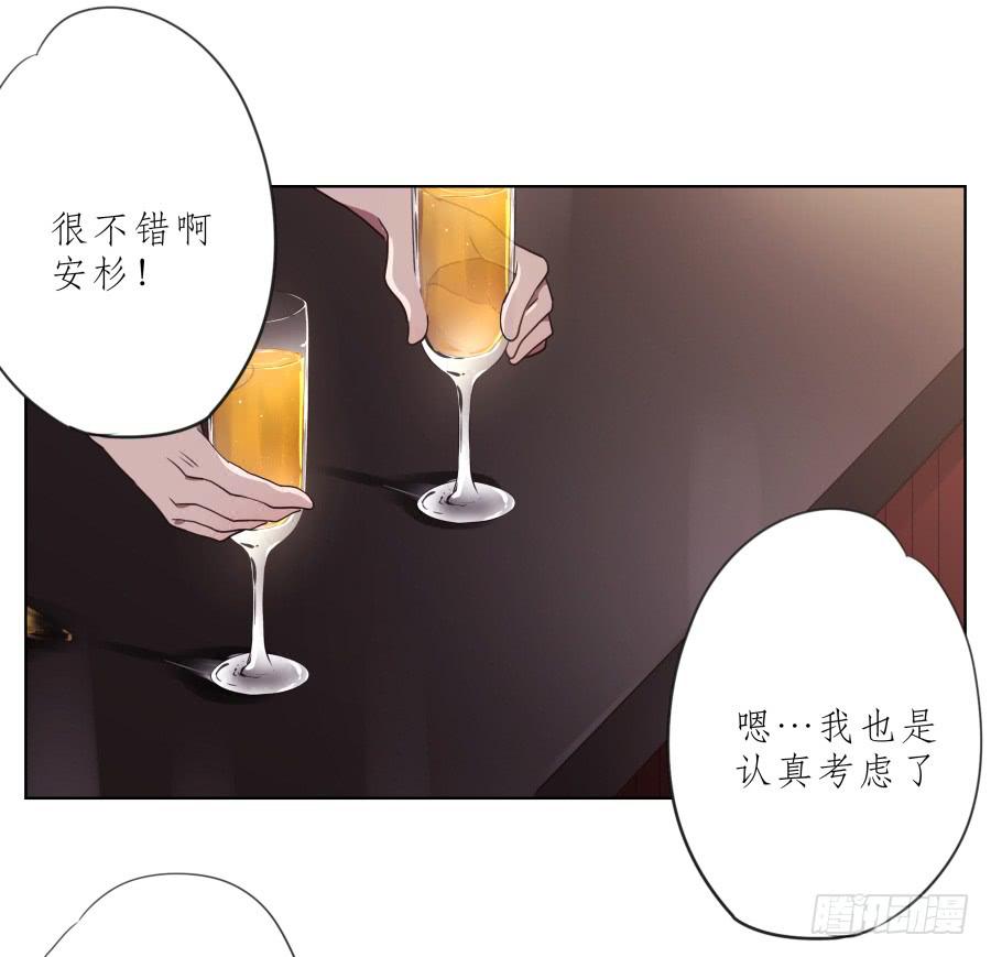 鲸鱼的耳朵韩漫全集-为了你，我什么都能做的出来！无删减无遮挡章节图片 