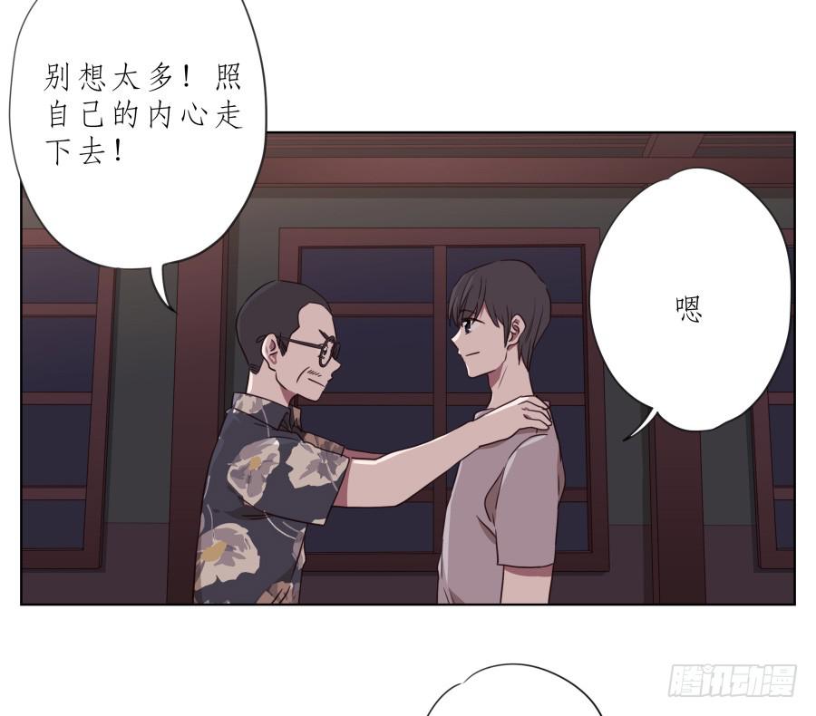 鲸鱼的耳朵韩漫全集-为了你，我什么都能做的出来！无删减无遮挡章节图片 