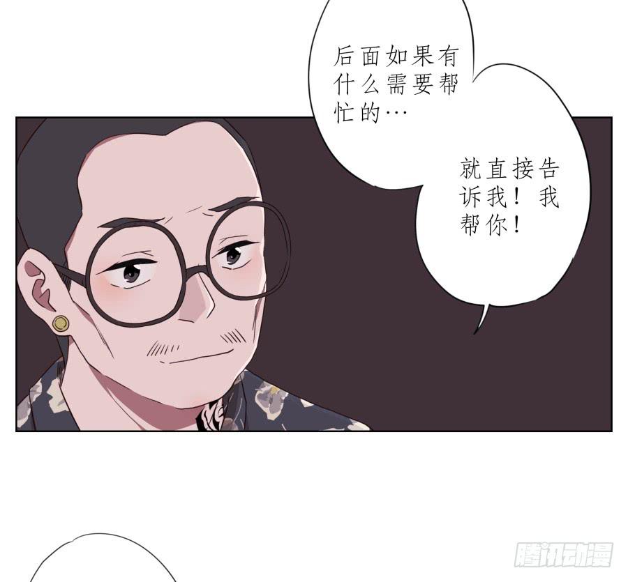 鲸鱼的耳朵韩漫全集-为了你，我什么都能做的出来！无删减无遮挡章节图片 