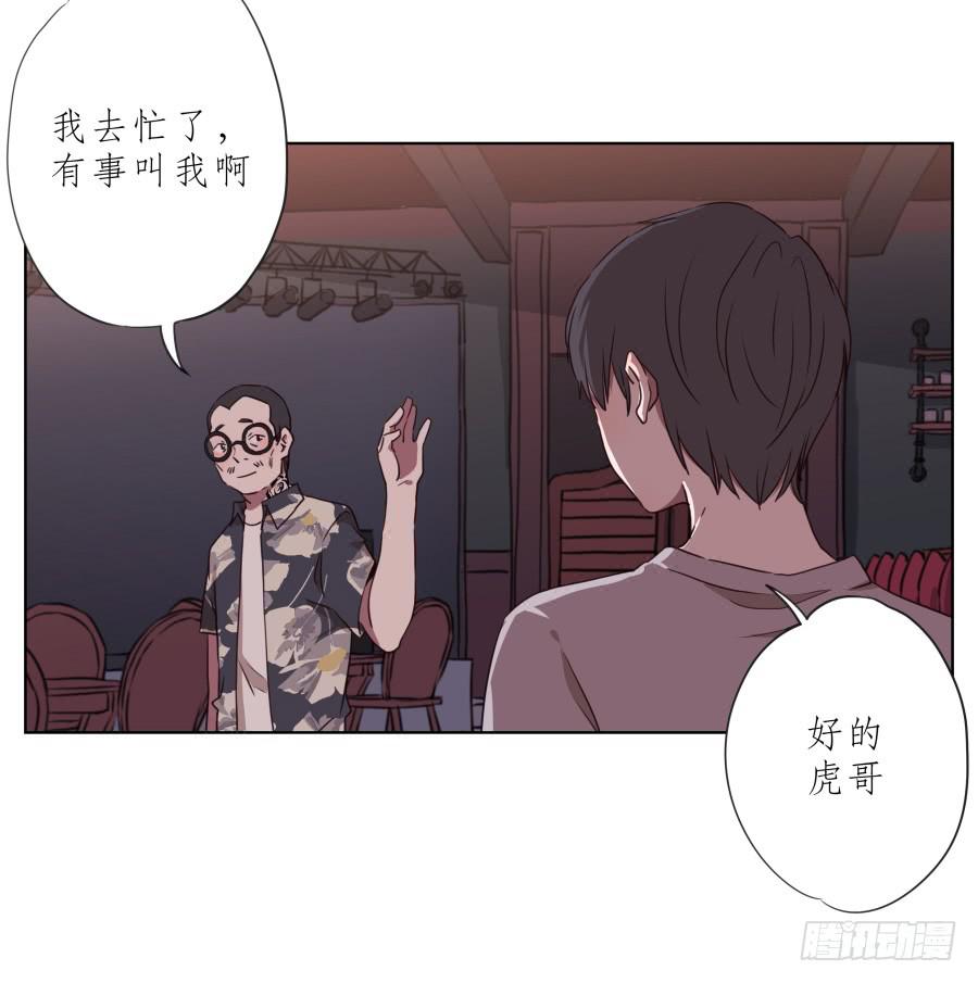 鲸鱼的耳朵韩漫全集-为了你，我什么都能做的出来！无删减无遮挡章节图片 