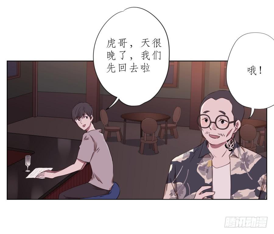 鲸鱼的耳朵韩漫全集-为了你，我什么都能做的出来！无删减无遮挡章节图片 