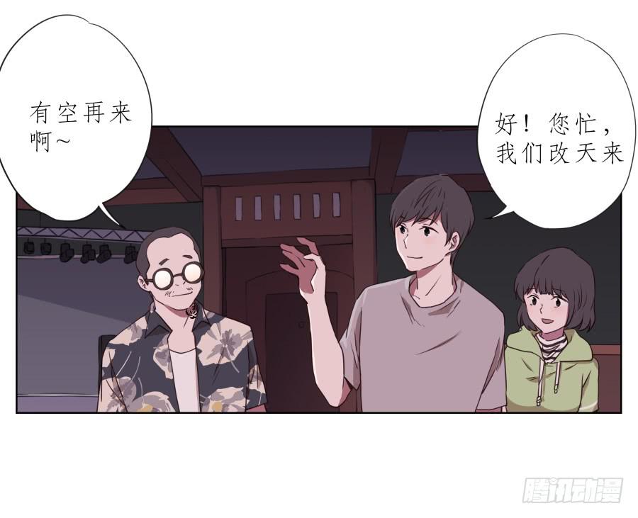 鲸鱼的耳朵韩漫全集-为了你，我什么都能做的出来！无删减无遮挡章节图片 