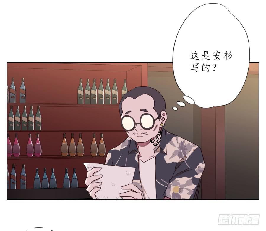 鲸鱼的耳朵韩漫全集-为了你，我什么都能做的出来！无删减无遮挡章节图片 