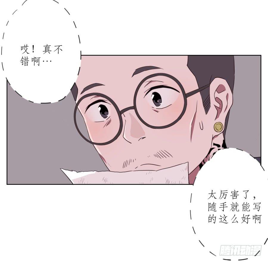 鲸鱼的耳朵韩漫全集-为了你，我什么都能做的出来！无删减无遮挡章节图片 