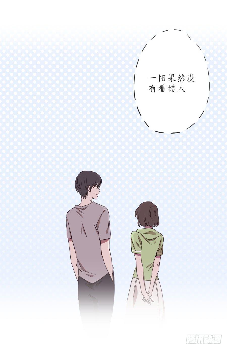 鲸鱼的耳朵韩漫全集-为了你，我什么都能做的出来！无删减无遮挡章节图片 