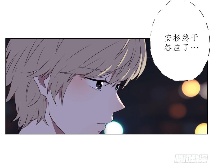 鲸鱼的耳朵韩漫全集-为了你，我什么都能做的出来！无删减无遮挡章节图片 