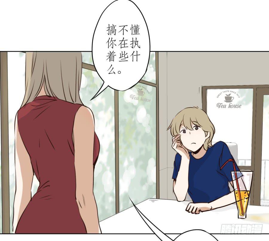 鲸鱼的耳朵韩漫全集-我想跟你谈谈无删减无遮挡章节图片 