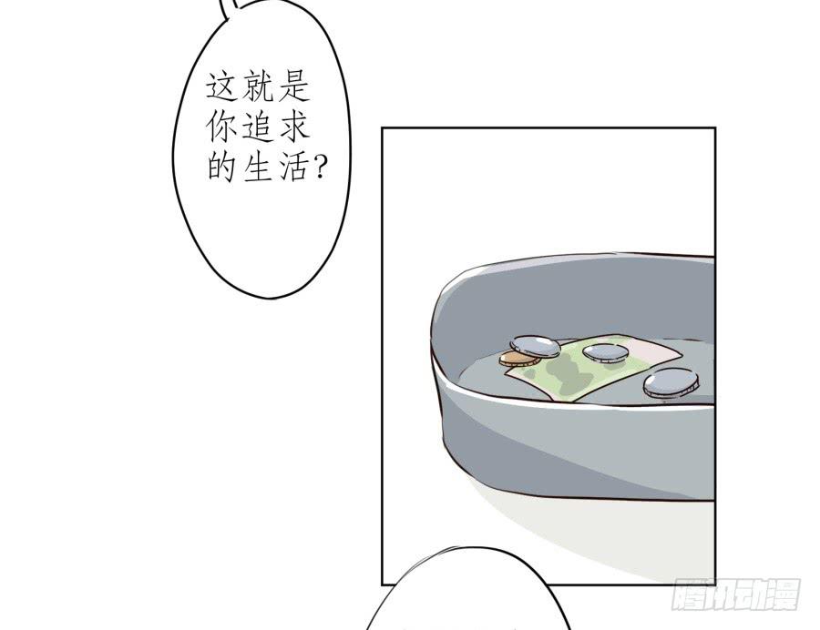 鲸鱼的耳朵韩漫全集-我想跟你谈谈无删减无遮挡章节图片 