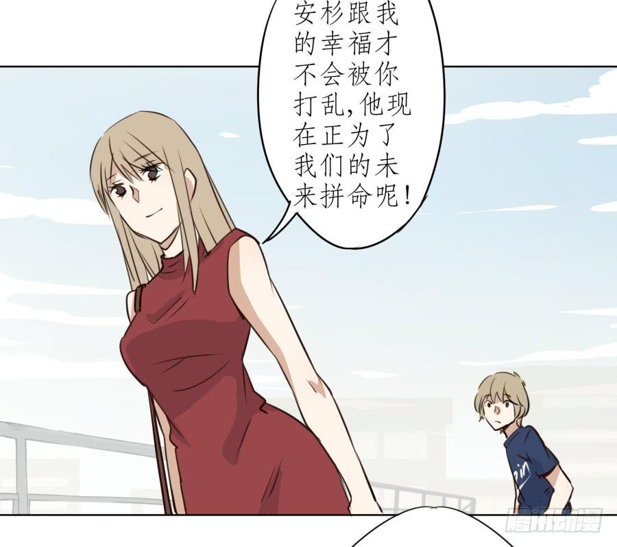鲸鱼的耳朵韩漫全集-我想跟你谈谈无删减无遮挡章节图片 