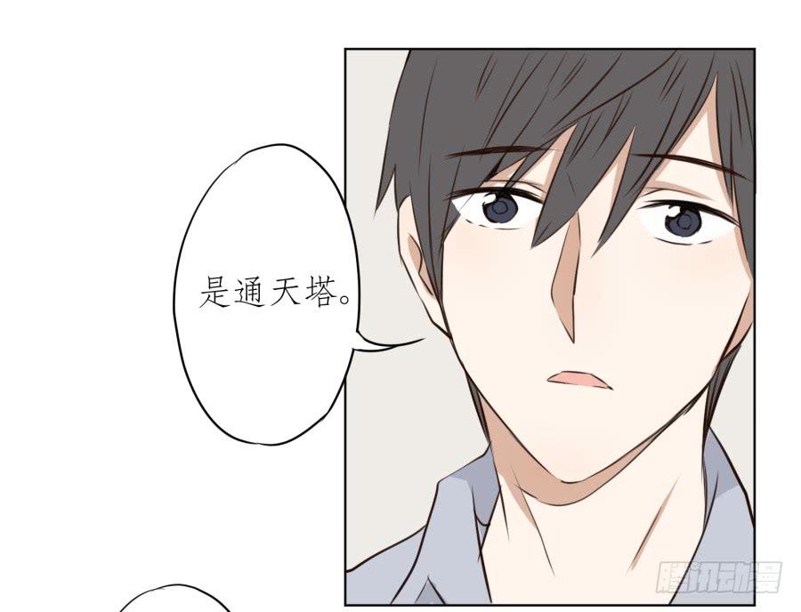 鲸鱼的耳朵韩漫全集-我想跟你谈谈无删减无遮挡章节图片 