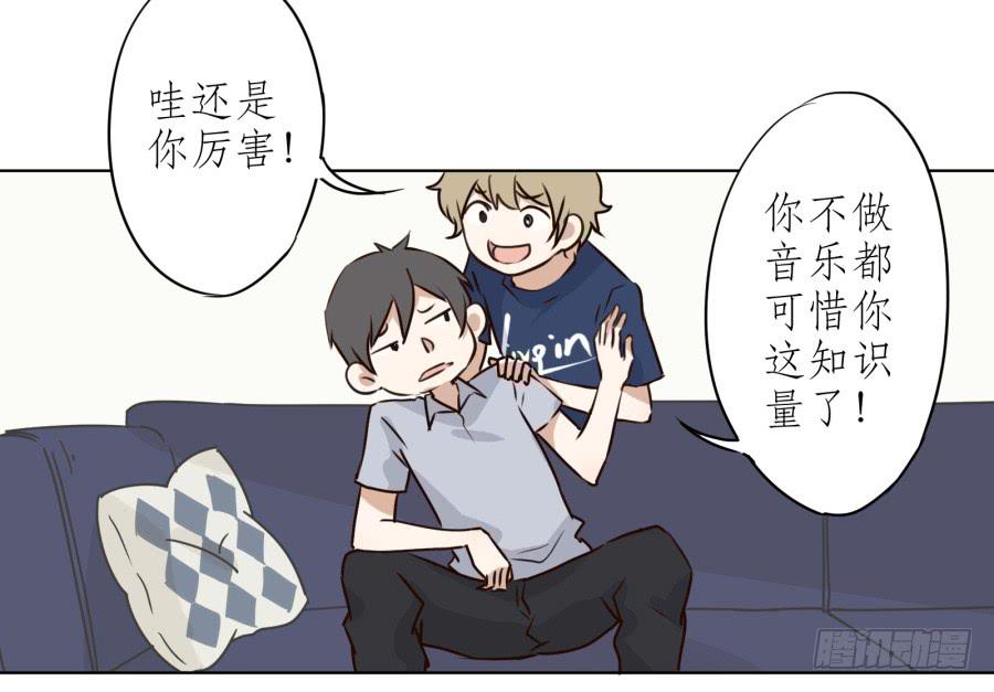 鲸鱼的耳朵韩漫全集-我想跟你谈谈无删减无遮挡章节图片 