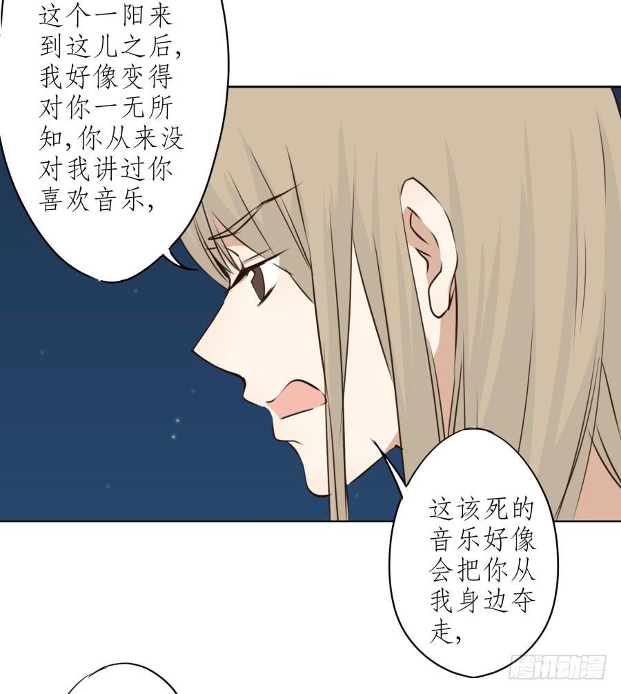 鲸鱼的耳朵韩漫全集-我想跟你谈谈无删减无遮挡章节图片 