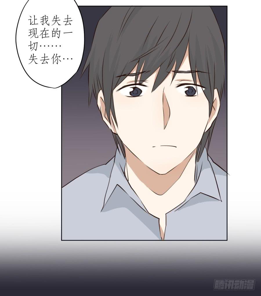 鲸鱼的耳朵韩漫全集-我想跟你谈谈无删减无遮挡章节图片 