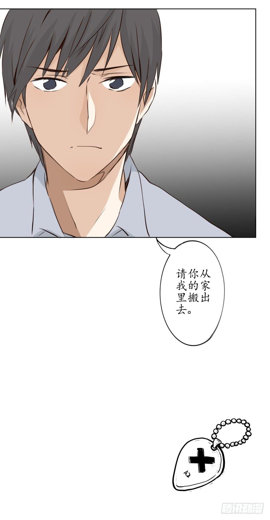 鲸鱼的耳朵韩漫全集-我想跟你谈谈无删减无遮挡章节图片 