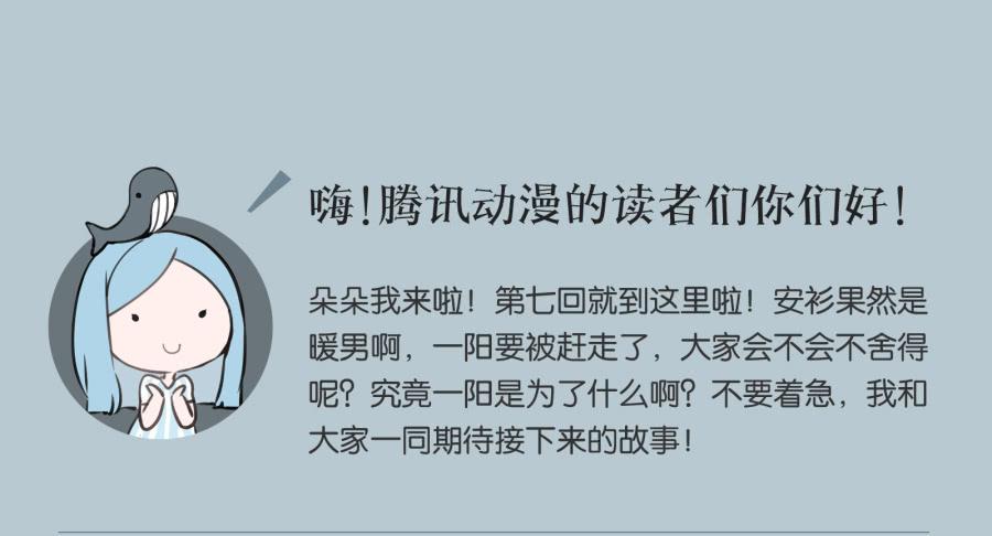 鲸鱼的耳朵韩漫全集-我想跟你谈谈无删减无遮挡章节图片 