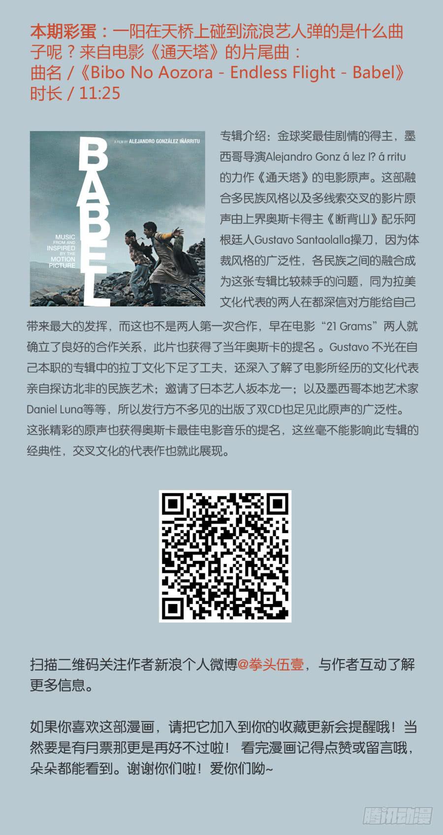 鲸鱼的耳朵韩漫全集-我想跟你谈谈无删减无遮挡章节图片 