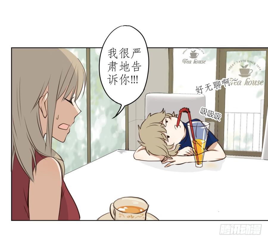 鲸鱼的耳朵韩漫全集-我想跟你谈谈无删减无遮挡章节图片 