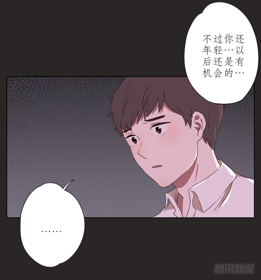 鲸鱼的耳朵韩漫全集-孩子，为了你爸爸一定会坚持无删减无遮挡章节图片 