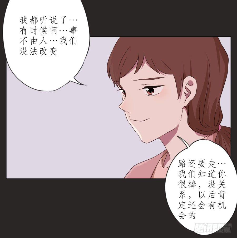 鲸鱼的耳朵韩漫全集-孩子，为了你爸爸一定会坚持无删减无遮挡章节图片 