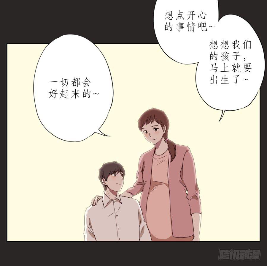 鲸鱼的耳朵韩漫全集-孩子，为了你爸爸一定会坚持无删减无遮挡章节图片 