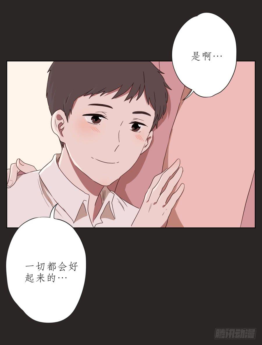 鲸鱼的耳朵韩漫全集-孩子，为了你爸爸一定会坚持无删减无遮挡章节图片 