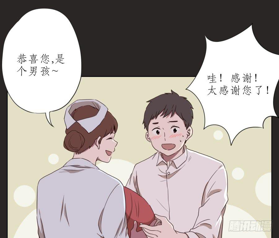 鲸鱼的耳朵韩漫全集-孩子，为了你爸爸一定会坚持无删减无遮挡章节图片 