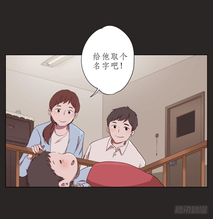 鲸鱼的耳朵韩漫全集-孩子，为了你爸爸一定会坚持无删减无遮挡章节图片 
