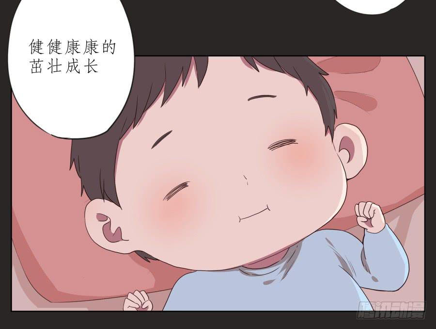 鲸鱼的耳朵韩漫全集-孩子，为了你爸爸一定会坚持无删减无遮挡章节图片 