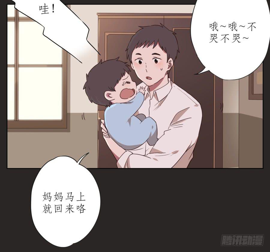 鲸鱼的耳朵韩漫全集-孩子，为了你爸爸一定会坚持无删减无遮挡章节图片 