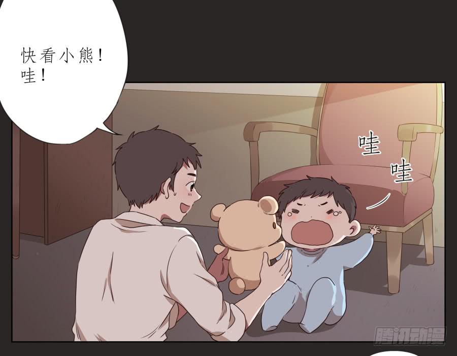 鲸鱼的耳朵韩漫全集-孩子，为了你爸爸一定会坚持无删减无遮挡章节图片 