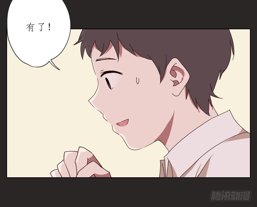 鲸鱼的耳朵韩漫全集-孩子，为了你爸爸一定会坚持无删减无遮挡章节图片 