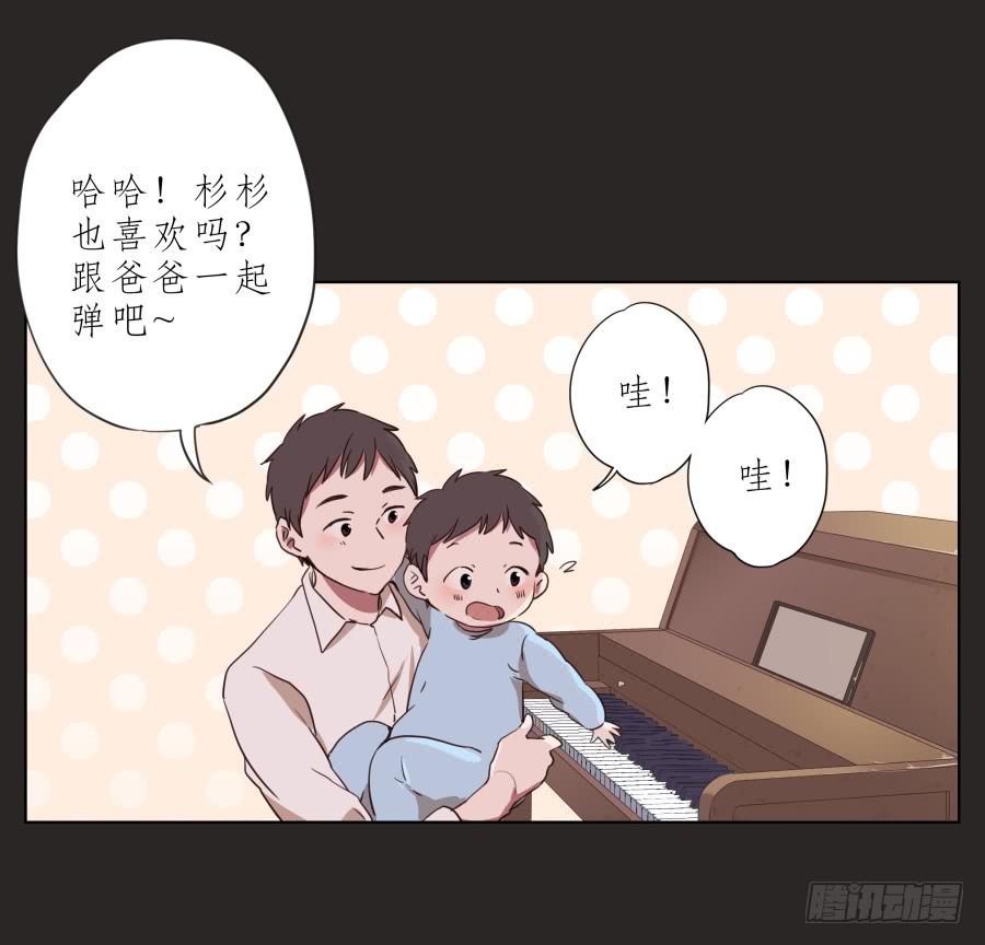 鲸鱼的耳朵韩漫全集-孩子，为了你爸爸一定会坚持无删减无遮挡章节图片 