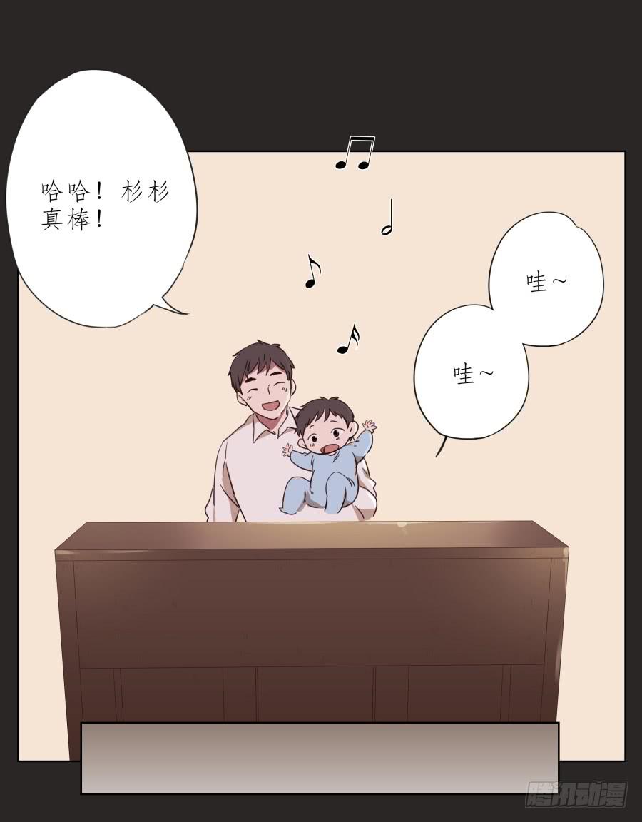 鲸鱼的耳朵韩漫全集-孩子，为了你爸爸一定会坚持无删减无遮挡章节图片 