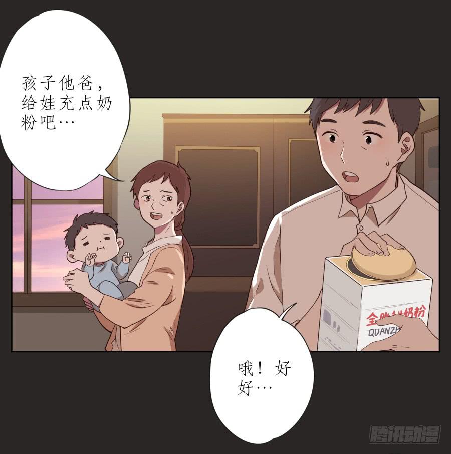 鲸鱼的耳朵韩漫全集-孩子，为了你爸爸一定会坚持无删减无遮挡章节图片 