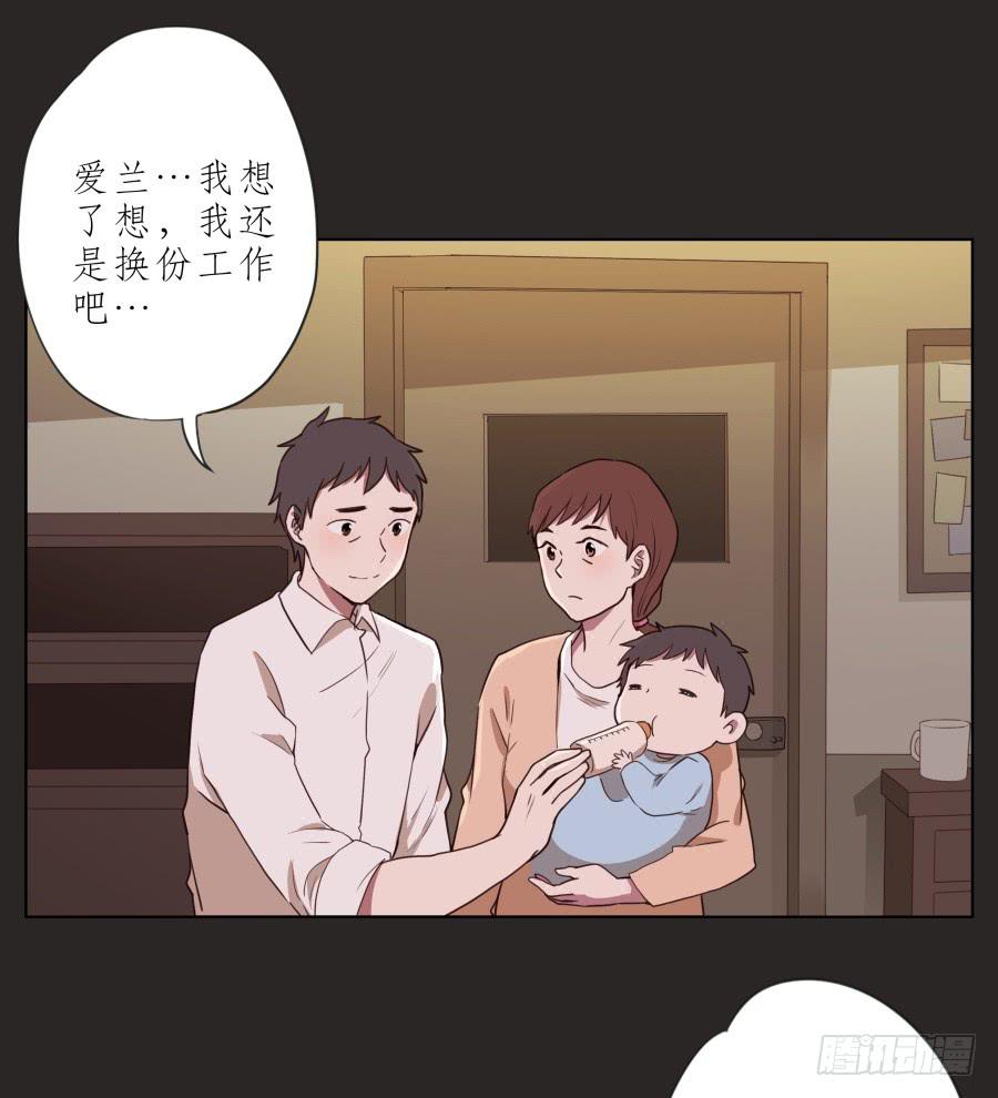 鲸鱼的耳朵韩漫全集-孩子，为了你爸爸一定会坚持无删减无遮挡章节图片 