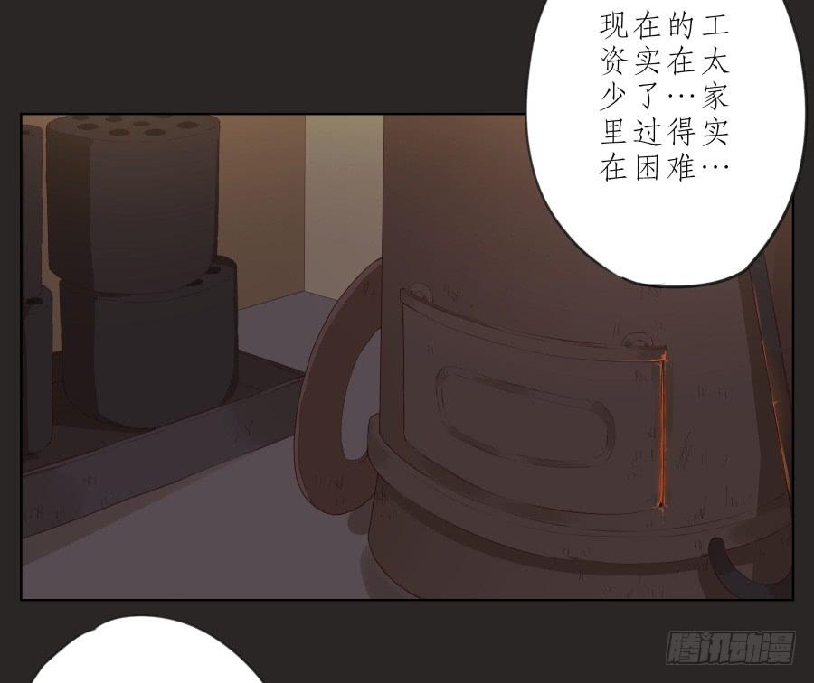 鲸鱼的耳朵韩漫全集-孩子，为了你爸爸一定会坚持无删减无遮挡章节图片 