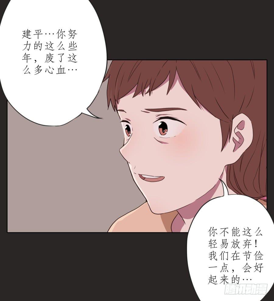 鲸鱼的耳朵韩漫全集-孩子，为了你爸爸一定会坚持无删减无遮挡章节图片 