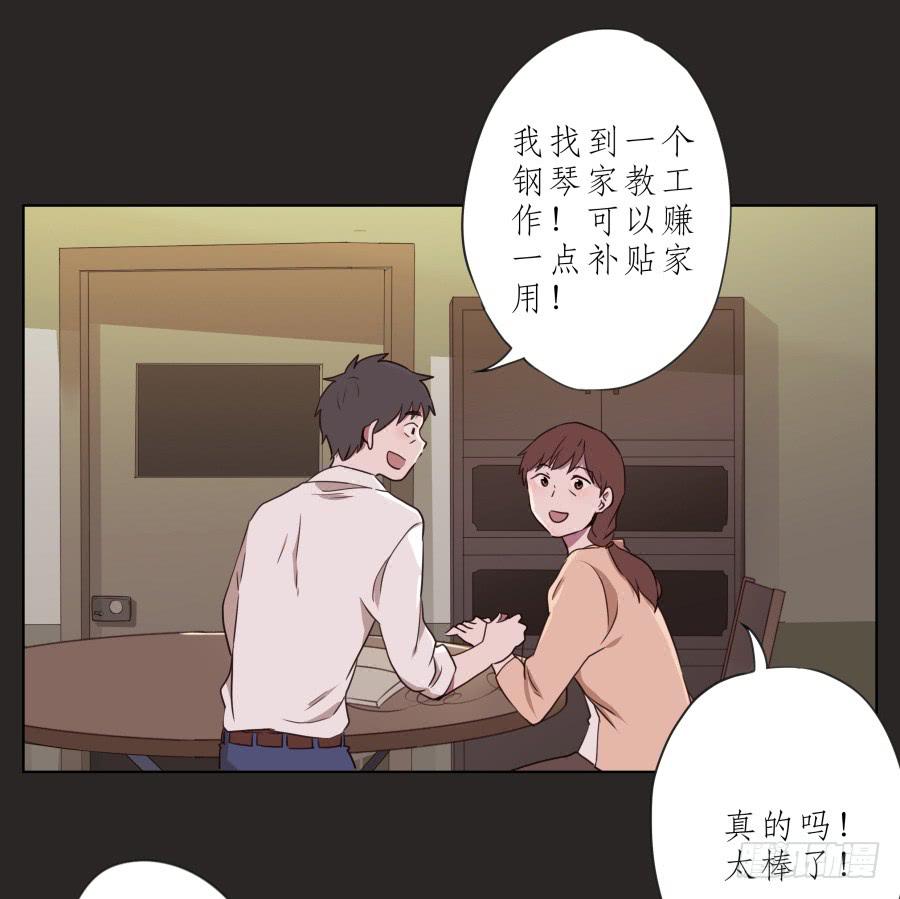 鲸鱼的耳朵韩漫全集-孩子，为了你爸爸一定会坚持无删减无遮挡章节图片 