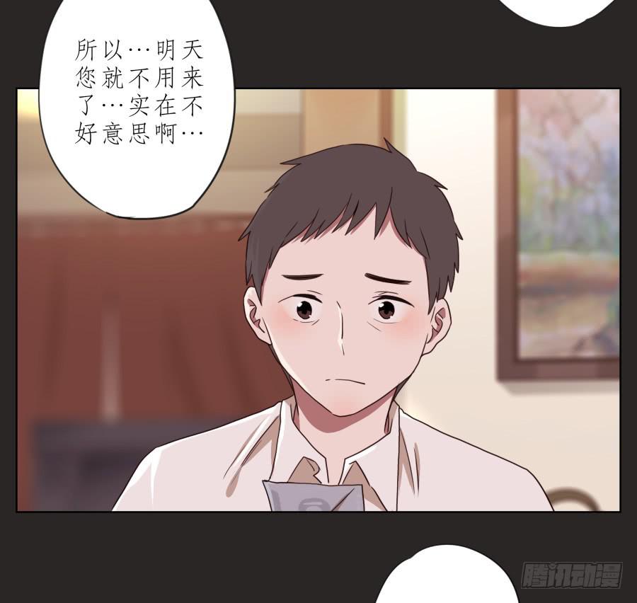 鲸鱼的耳朵韩漫全集-孩子，为了你爸爸一定会坚持无删减无遮挡章节图片 