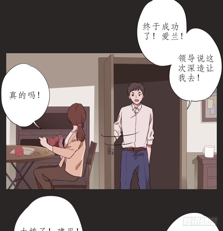 鲸鱼的耳朵韩漫全集-孩子，为了你爸爸一定会坚持无删减无遮挡章节图片 