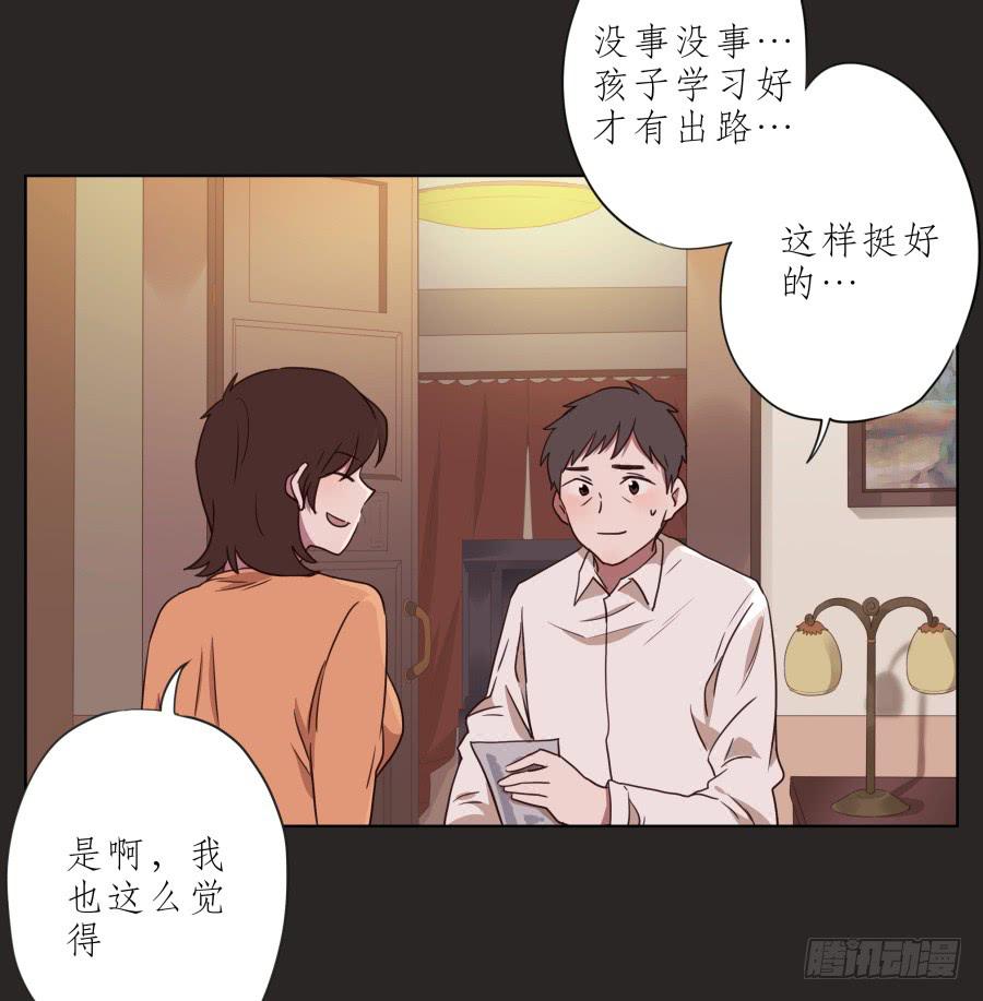 鲸鱼的耳朵韩漫全集-孩子，为了你爸爸一定会坚持无删减无遮挡章节图片 