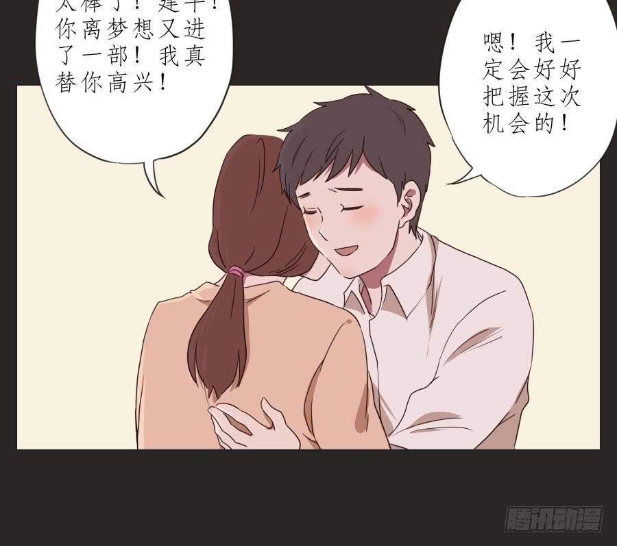 鲸鱼的耳朵韩漫全集-孩子，为了你爸爸一定会坚持无删减无遮挡章节图片 