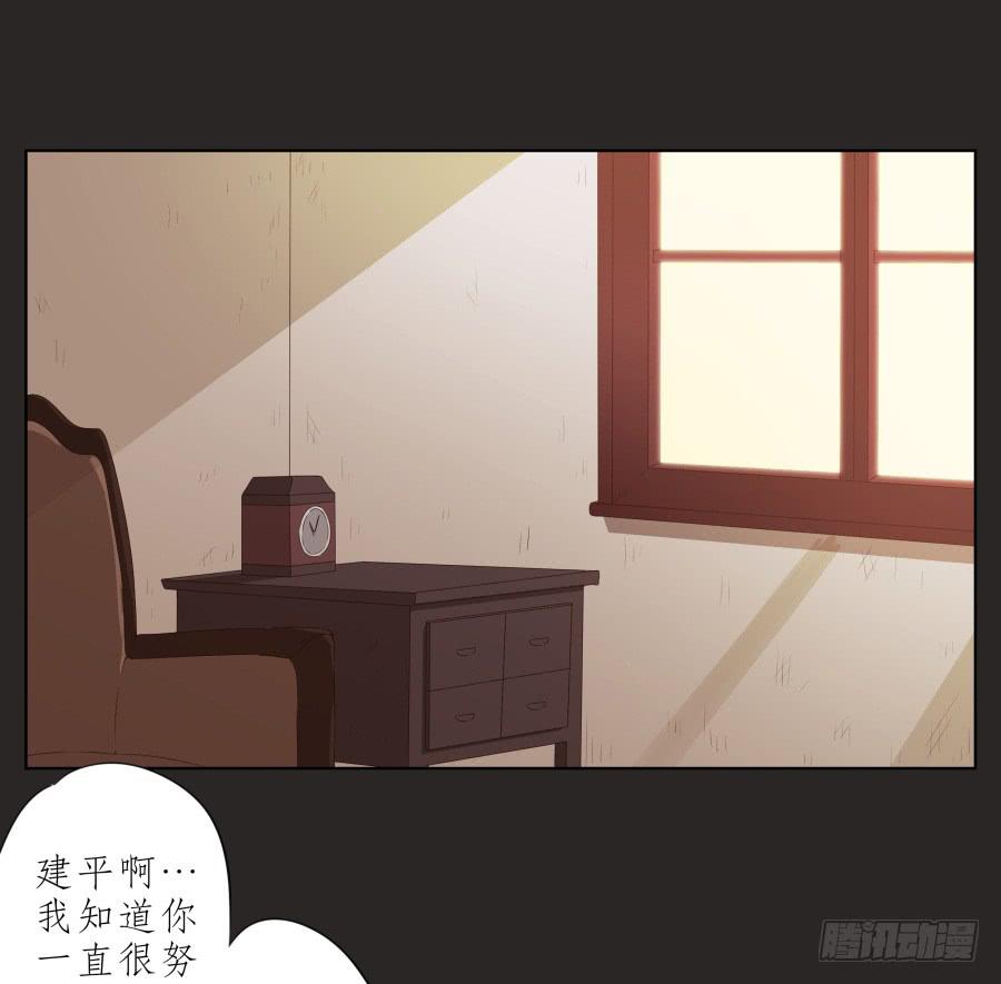 鲸鱼的耳朵韩漫全集-孩子，为了你爸爸一定会坚持无删减无遮挡章节图片 