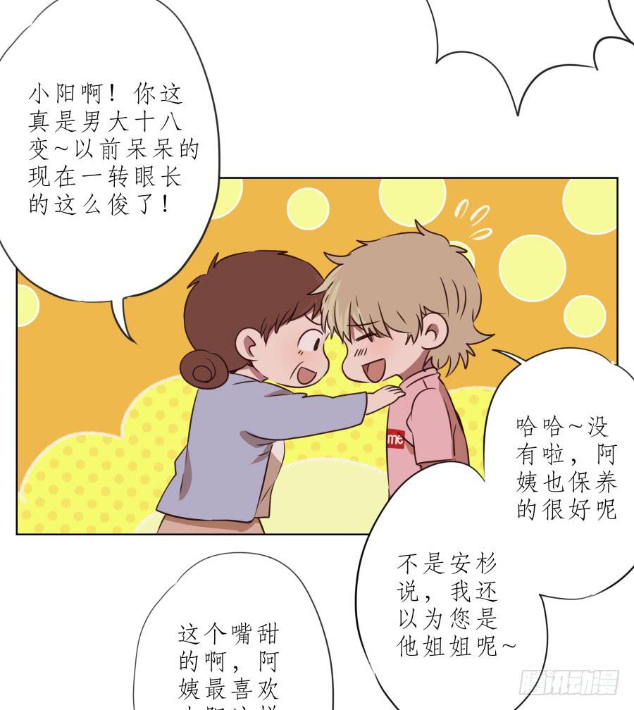 鲸鱼的耳朵韩漫全集-这里有着我太多的回忆无删减无遮挡章节图片 